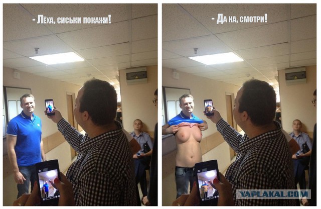Угорим по Траволте