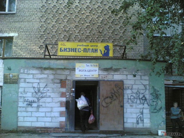 ВЫВЕСКИ, ТАБЛИЧКИ. Смешные и прикольные
