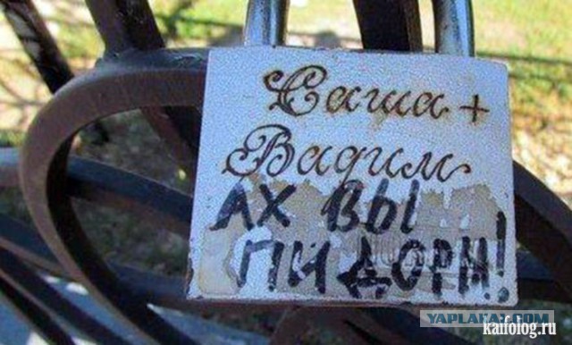 Особи мужского пола, которые ёршиком от унитаза