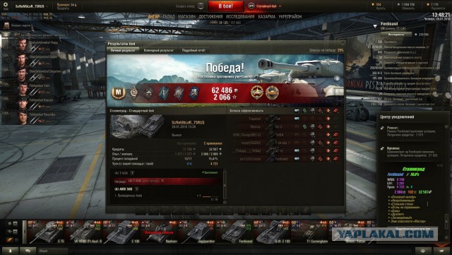 Wargaming 31