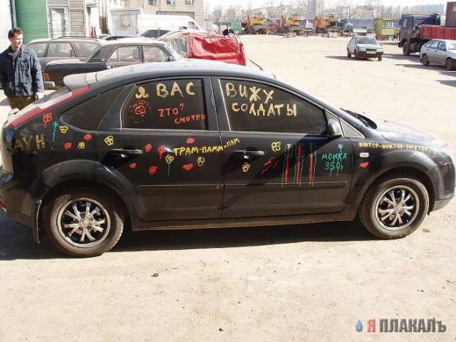 1 Апреля (для друга)