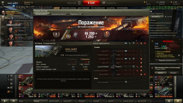 Wargaming 36