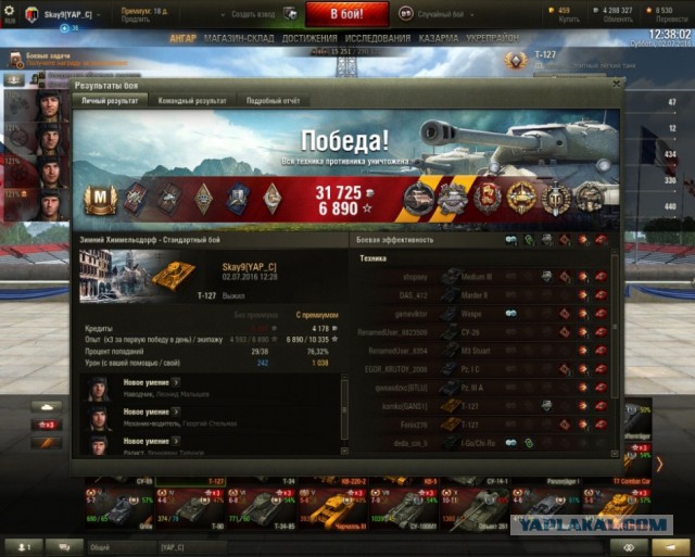 Wargaming 37