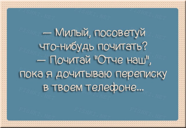 Есть смешные (картинки)