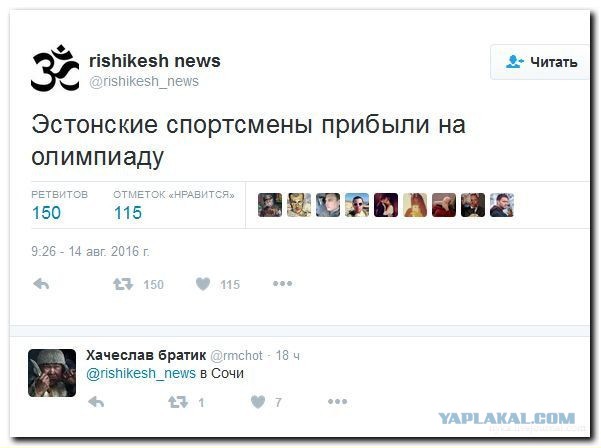 Новости олимпиады...