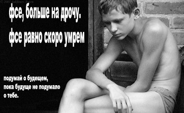 Про погоду: мы все умрем!