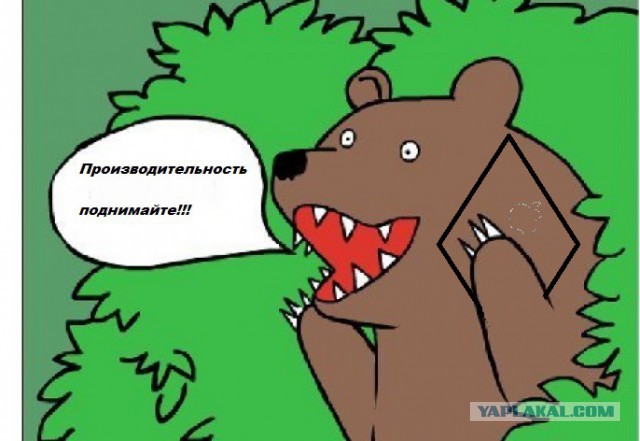 Медведев поведал о главном экономическом тормозе России