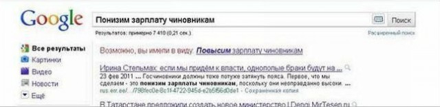 Прикольные надписи и объявления