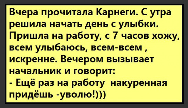 Ура! Деградируем в эти выходные!