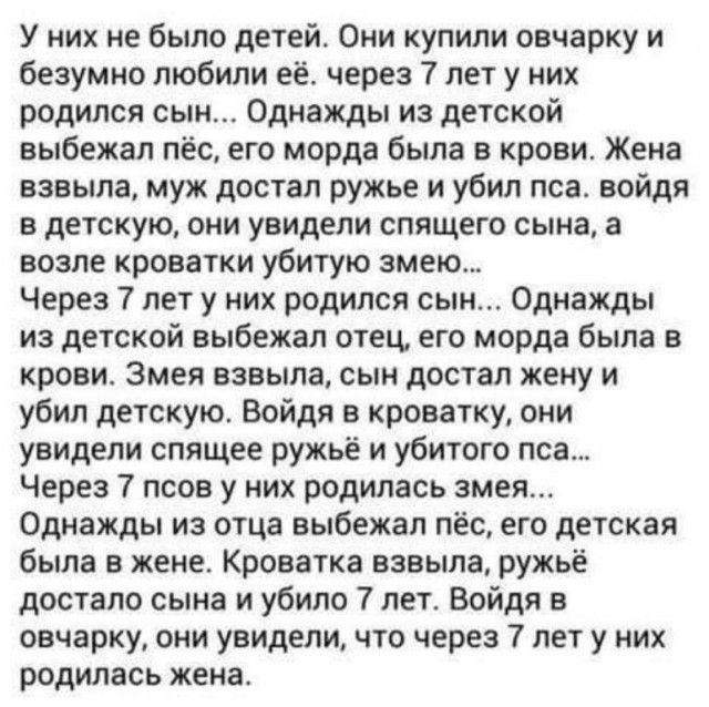 Всячина. Картинки и тексты картинками