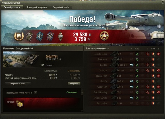 Wargaming 42