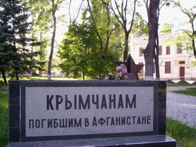 Операция «Магистраль»  1987-88 год, Афганистан