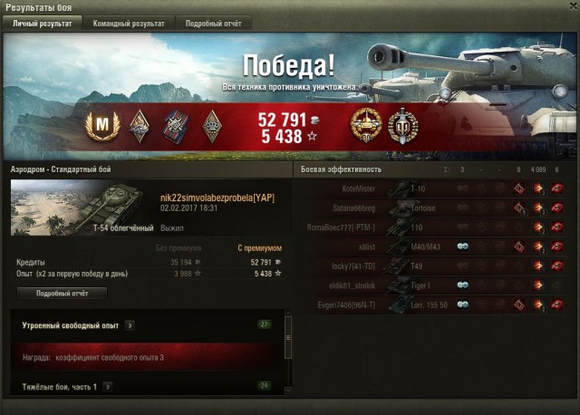 Wargaming 43