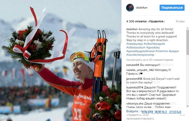 Биатлон.Сезон 2016/2017. Часть 8. Чемпионат Мира 2017 г. Хохфильцен.