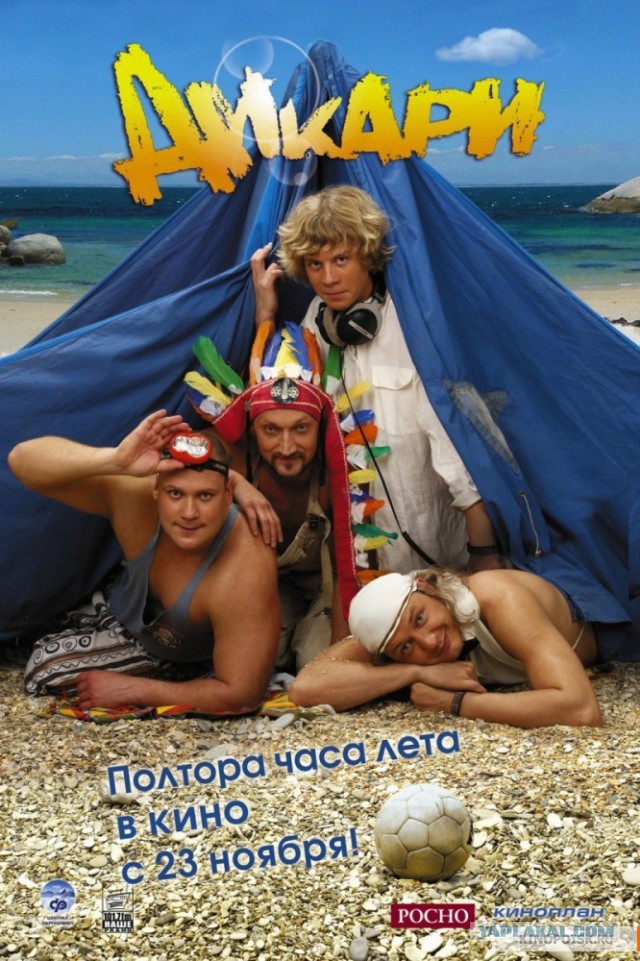 Достойное российское кино