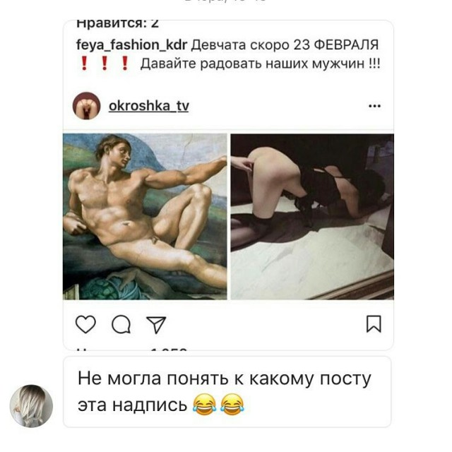 Подборка интересных и веселых картинок