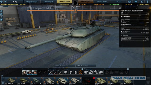 Armored Warfare