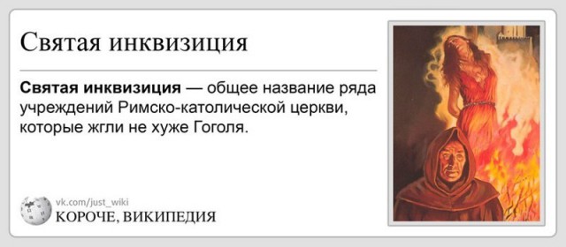 Отупляющие приколы