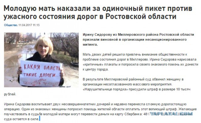 Алексей Серебряков вот что предложил