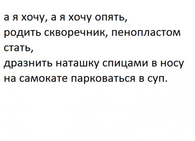 Отдых для ума к предстоящим праздникам