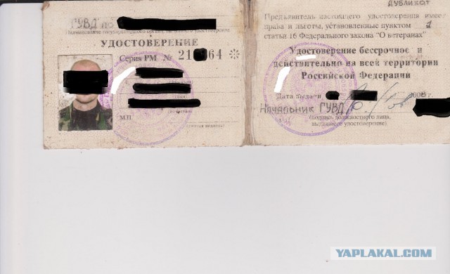 6 лет со дня убийства Юрия Буданова