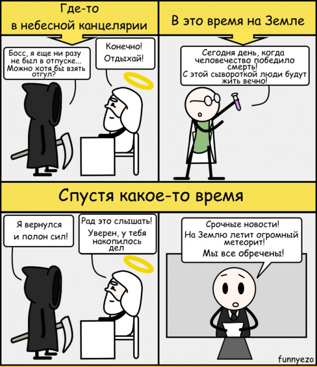 По направлению к Земле летит «звезда смерти» из созвездия Геркулес.