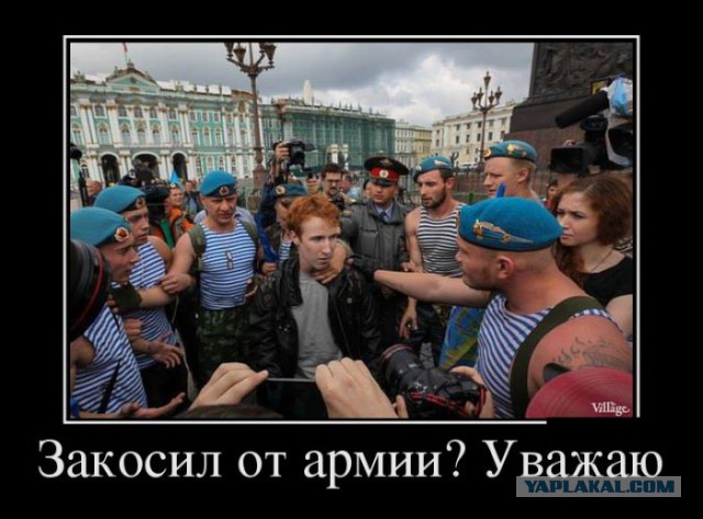 День ВДВ, это не праздник, это позор России.