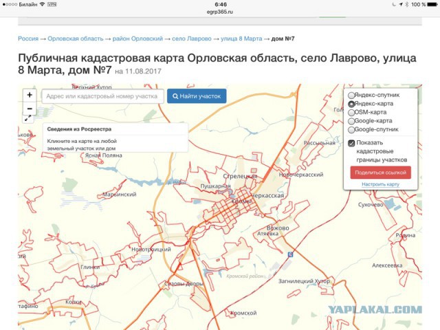 Разборки на Козловском пруду
