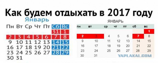 Казахстан