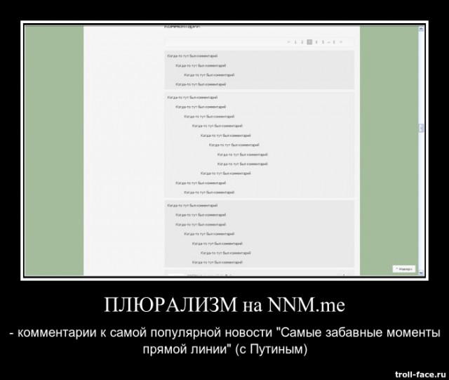 Сказал правду - сразу задержан (видео полковника Шендакова)
