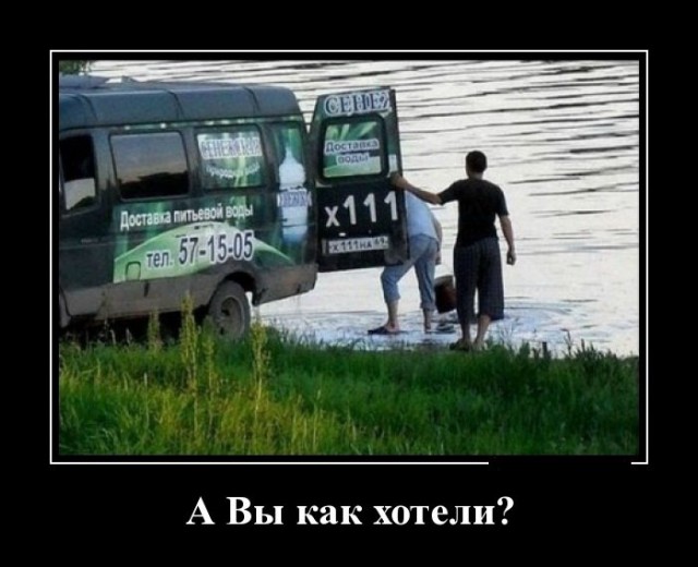 Просто юмор #26