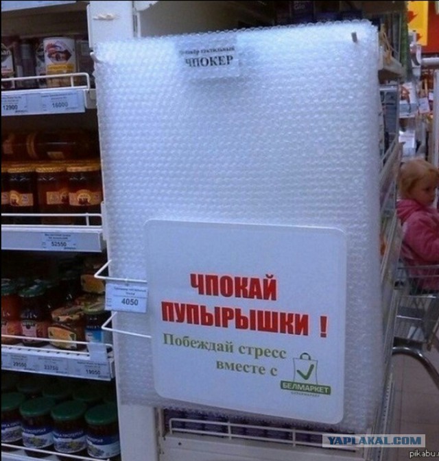 20 ситуаций из повседневной жизни, способных выбесить кого угодно