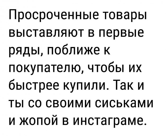 Девушки отчитываются о примерке белья, купленного на Алиэкспресс