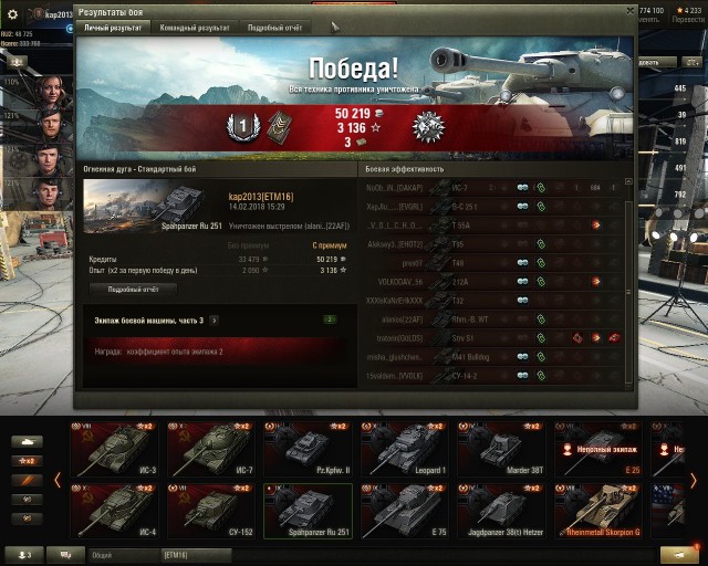 Wargaming 52