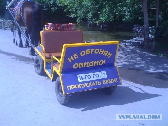 Транспорт в Новосибирске