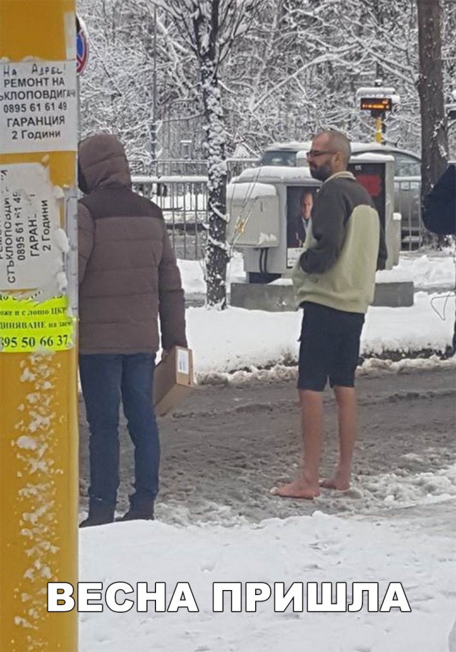 Нестандартный юмор