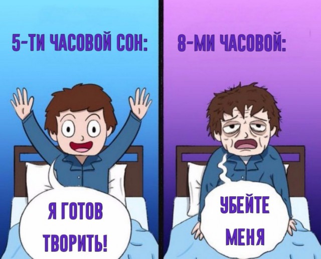 Нестандартный юмор