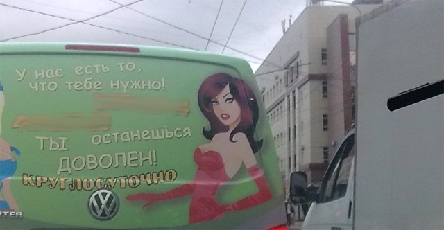 Чем занимаются?