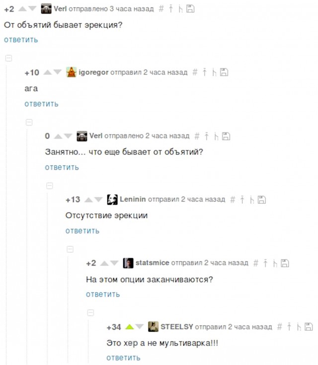 Порция стандартного деграюмора