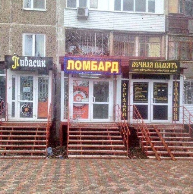 Подборка интересных и веселых картинок