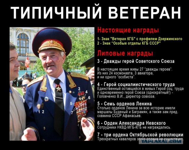 Путин увидел как ФСО оттолкнули ветерана