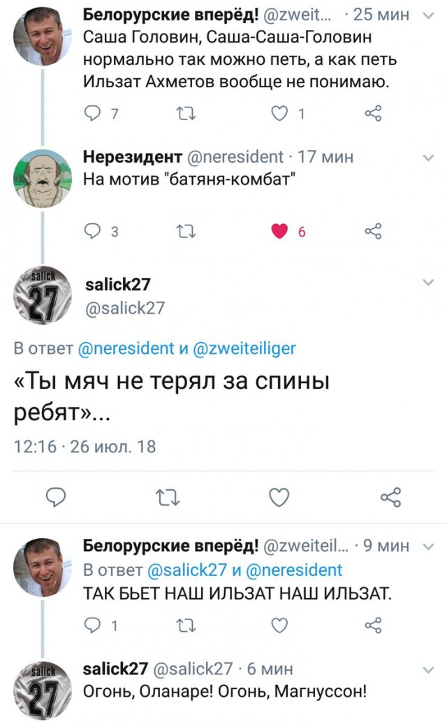 Чемпионат России по футболу.Межсезонье.