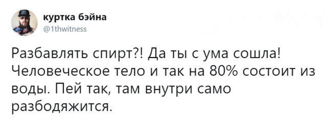 Смешные комментарии из социальных сетей 03.08.2018