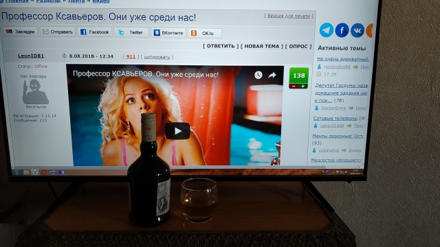 Профессор Ксавьеров. Они уже среди нас!