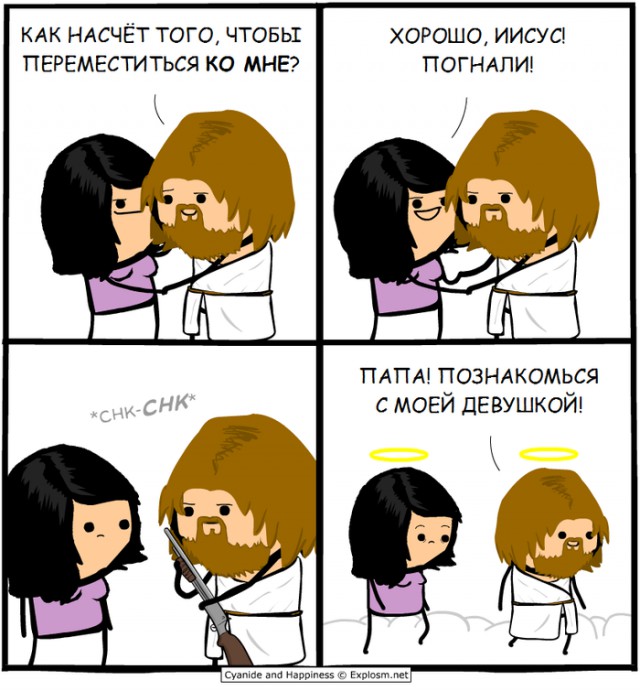 Мрачноватый юмор