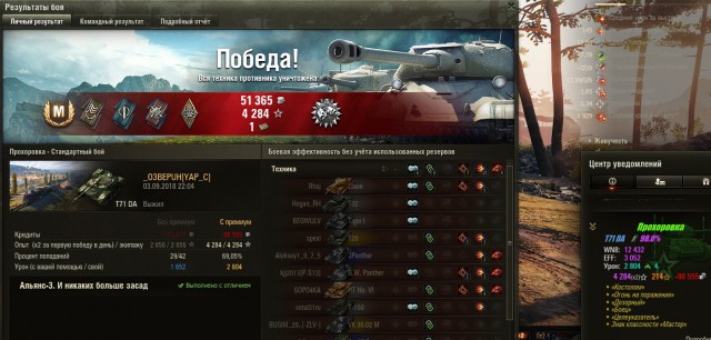 Wargaming 54