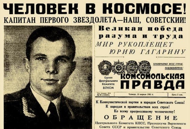 Застойные годы СССР