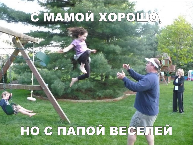 Нестандартный юмор