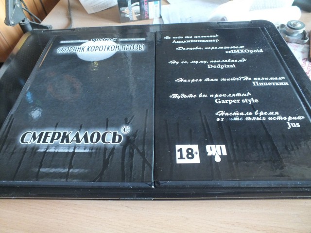 Писатели ЯПа, меняемся книгами!