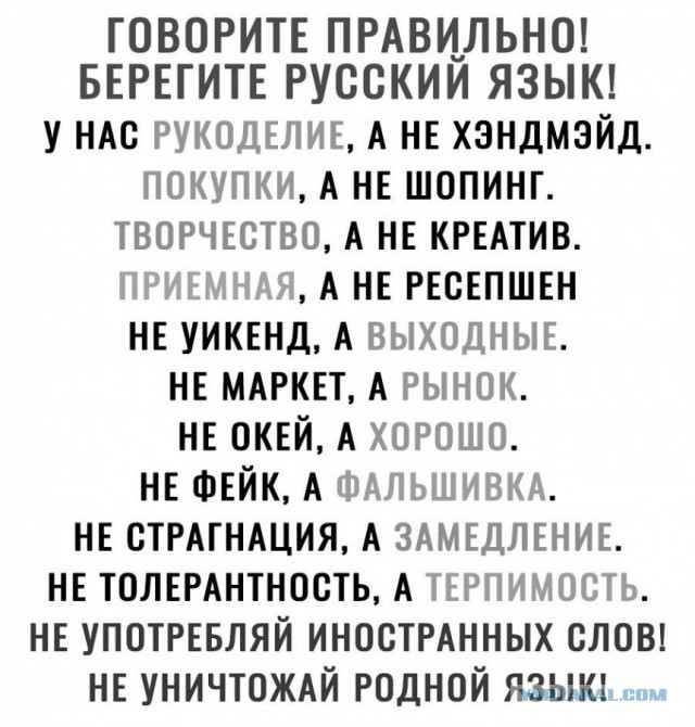 Картинок пост
